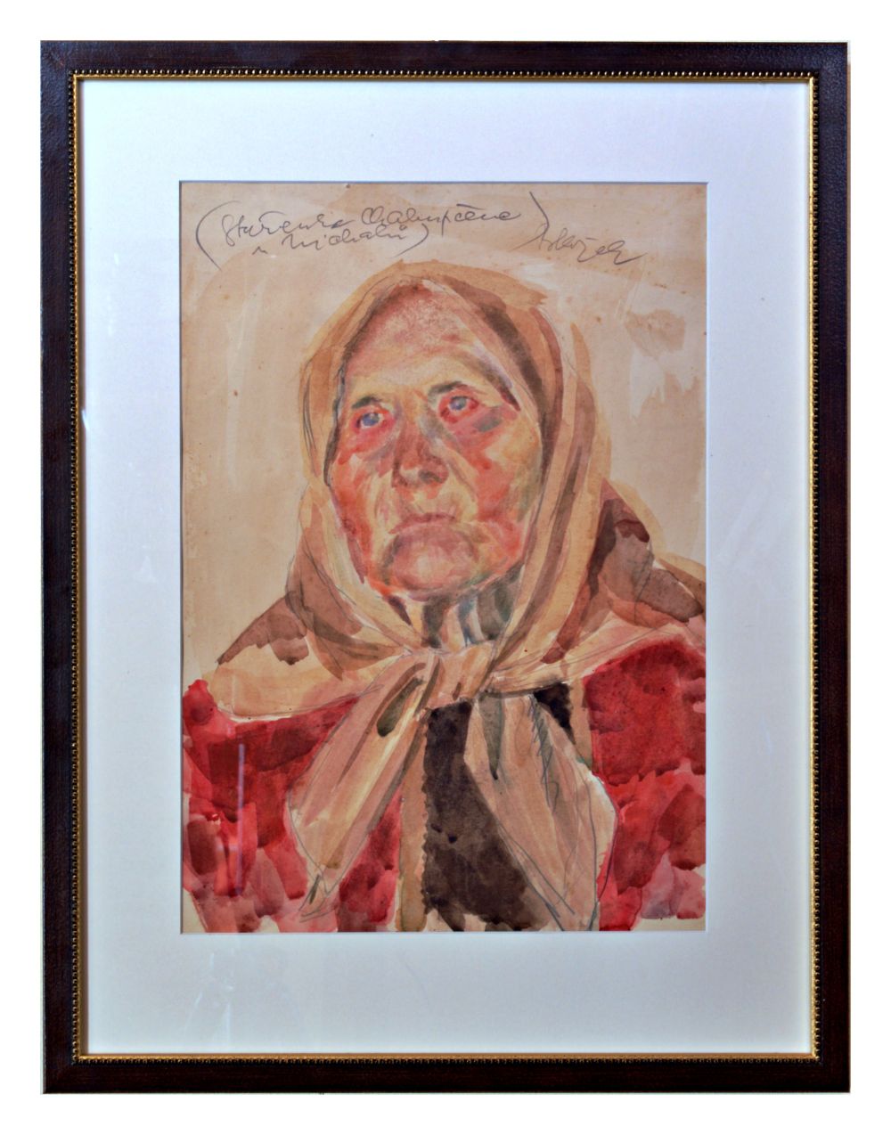 Jaroslav Blažek – Stařenka Chalúpčena
